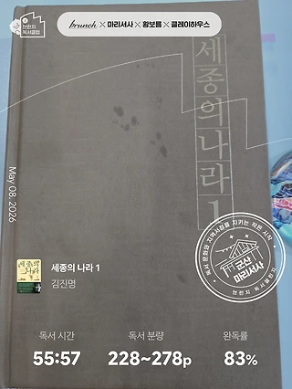독서노트