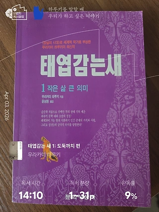 독서노트