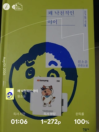 독서노트