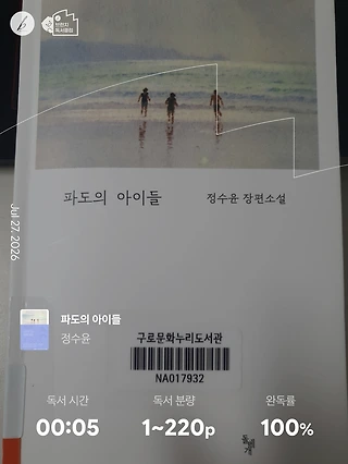 독서노트
