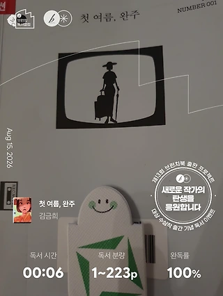 독서노트