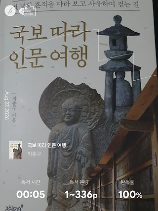 독서노트