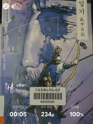 독서노트