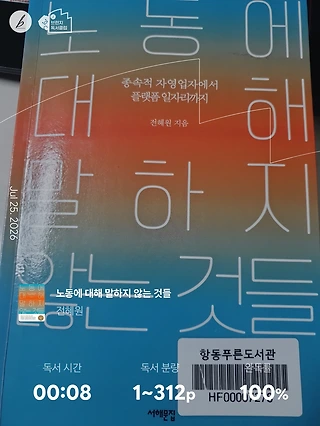 독서노트