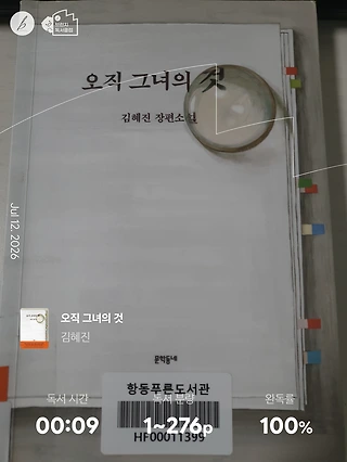 독서노트