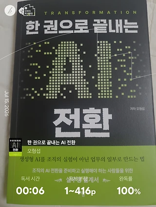 독서노트