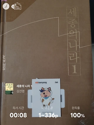독서노트