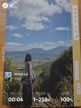독서노트