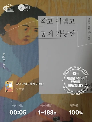 독서노트