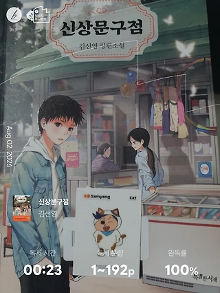 독서노트