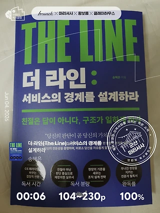 독서노트