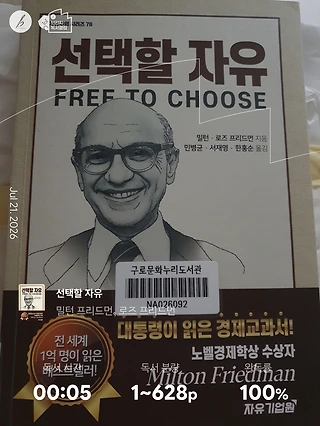 독서노트