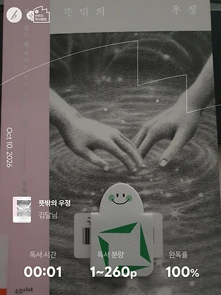 독서노트