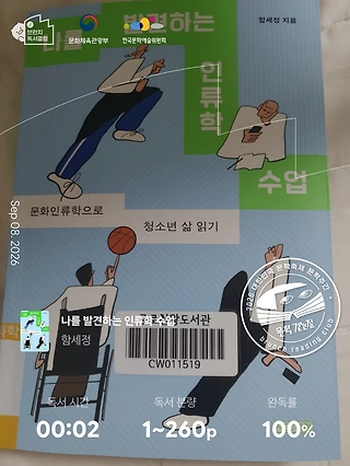 독서노트