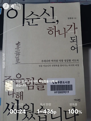 독서노트