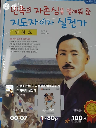 독서노트