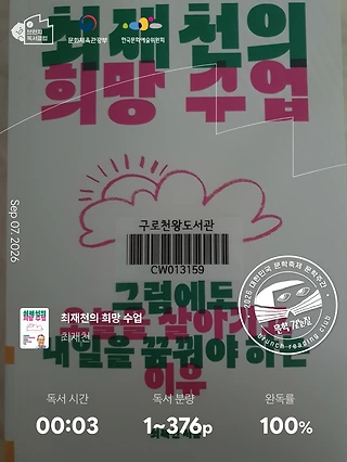 독서노트
