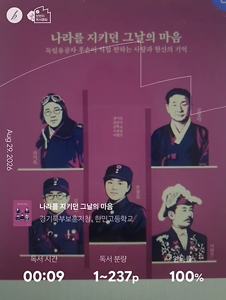 독서노트