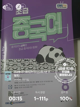 독서노트