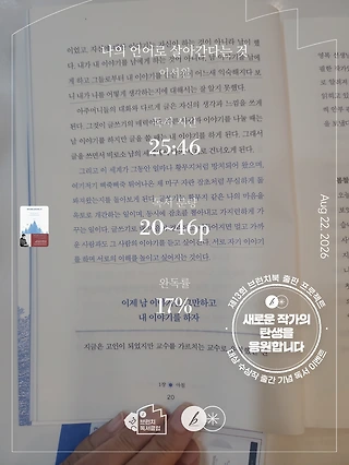 독서노트