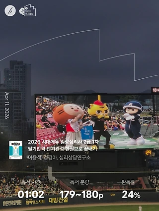 독서노트