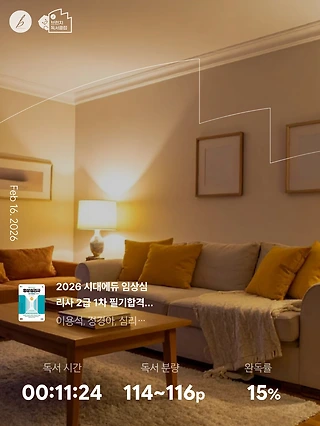 독서노트