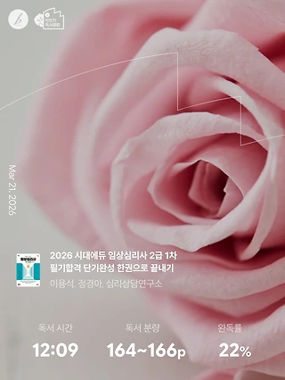 독서노트