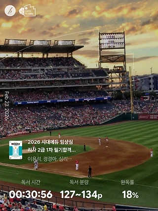 독서노트