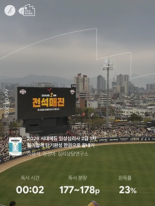 독서노트
