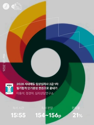 독서노트