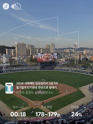 독서노트