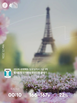 독서노트