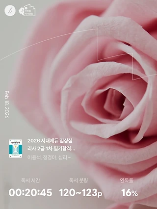 독서노트