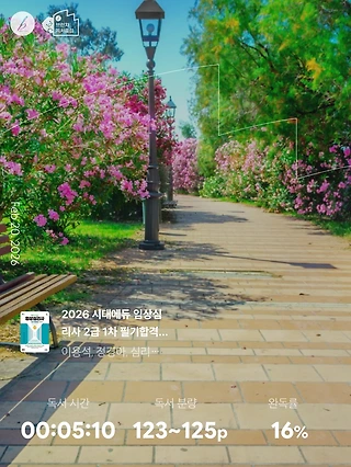 독서노트