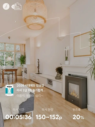 독서노트