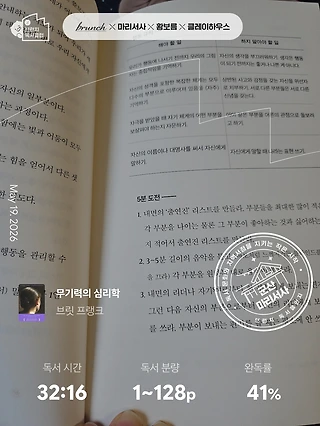 독서노트