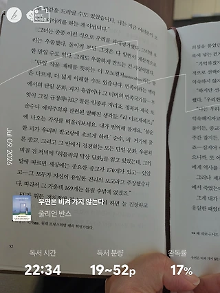 독서노트