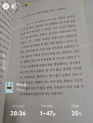 독서노트