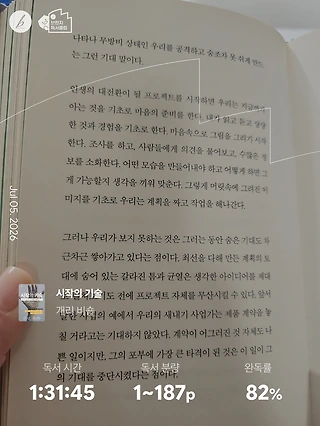 독서노트