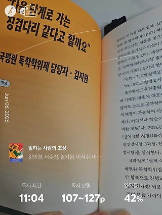 독서노트