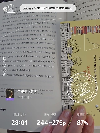 독서노트