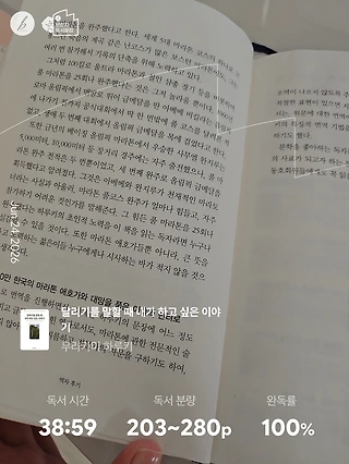 독서노트