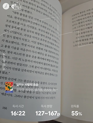 독서노트