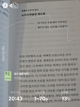 독서노트