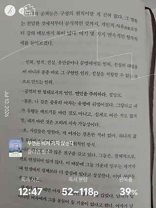 독서노트