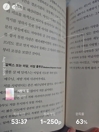 독서노트