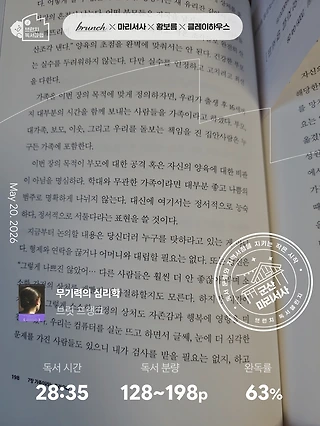 독서노트