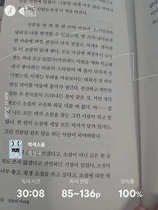 독서노트