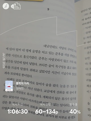 독서노트