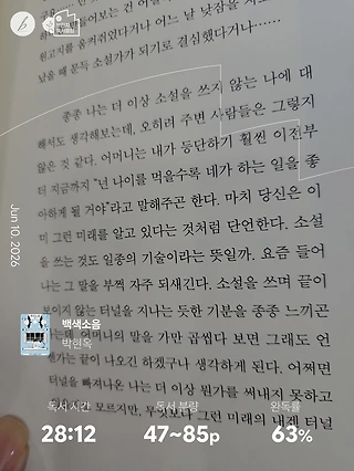 독서노트